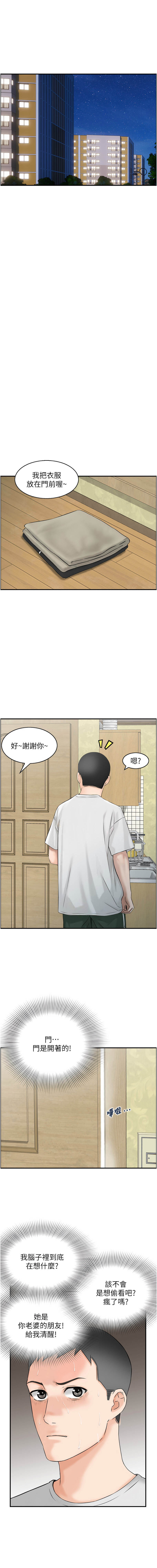 page 8 full