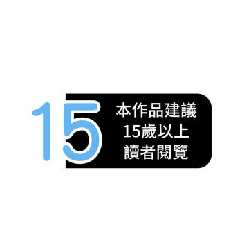 我才是反派！ cover