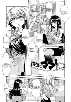 [Mitsuhime Moka] Douryou no Mama de (Otona Babu-chan no Sodate Naoshi Seisho + Digital Tokusouban Tokuten) [English] [Digital]