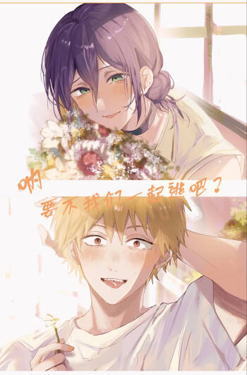 短漫 cover