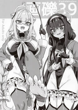 (C107) [Fatalpulse (Asanagi)] Gareki 39 (Various)