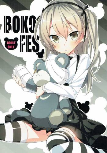 BOKO FES cover