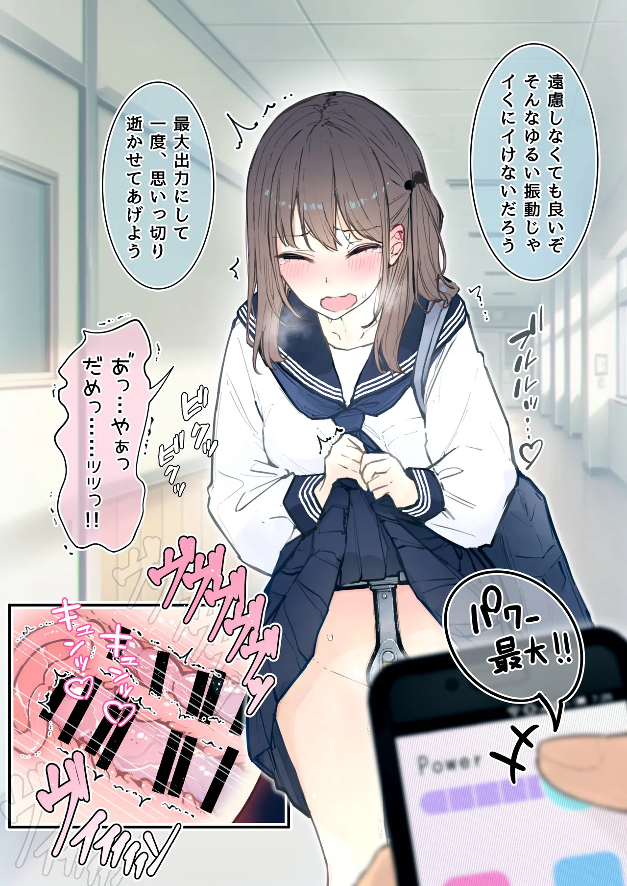 fanbox page 10 full