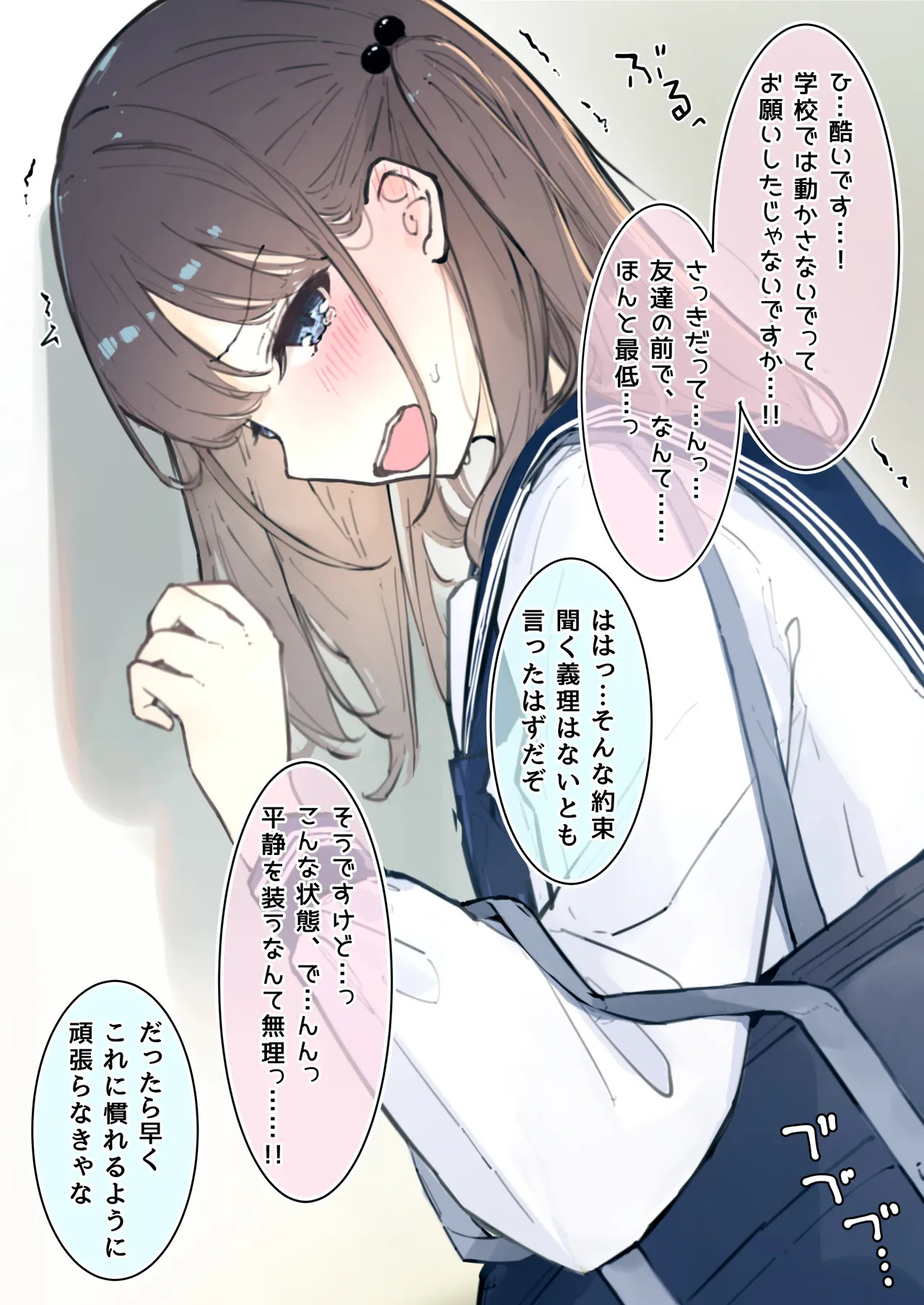 fanbox page 5 full