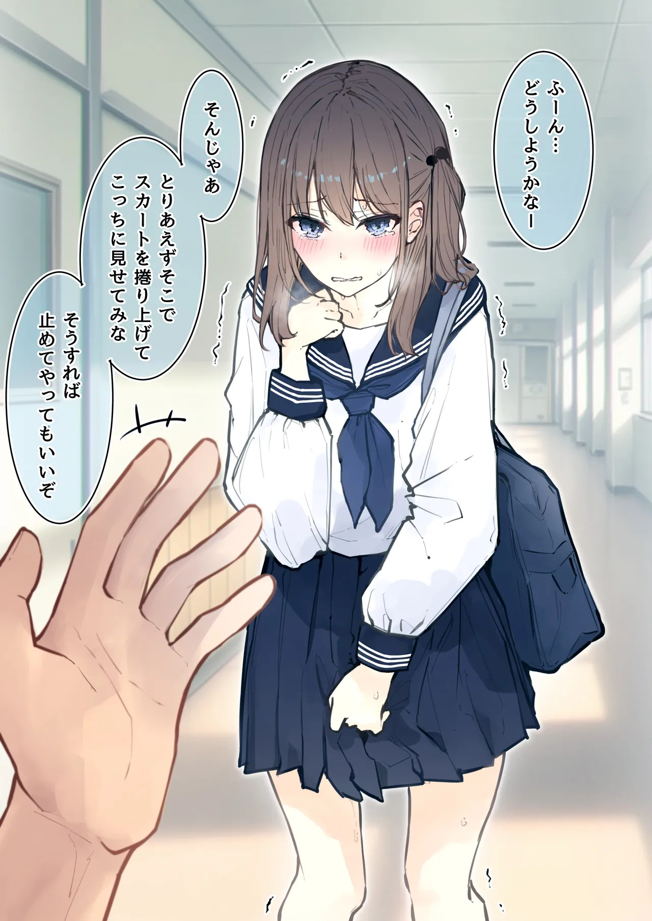fanbox page 7 full