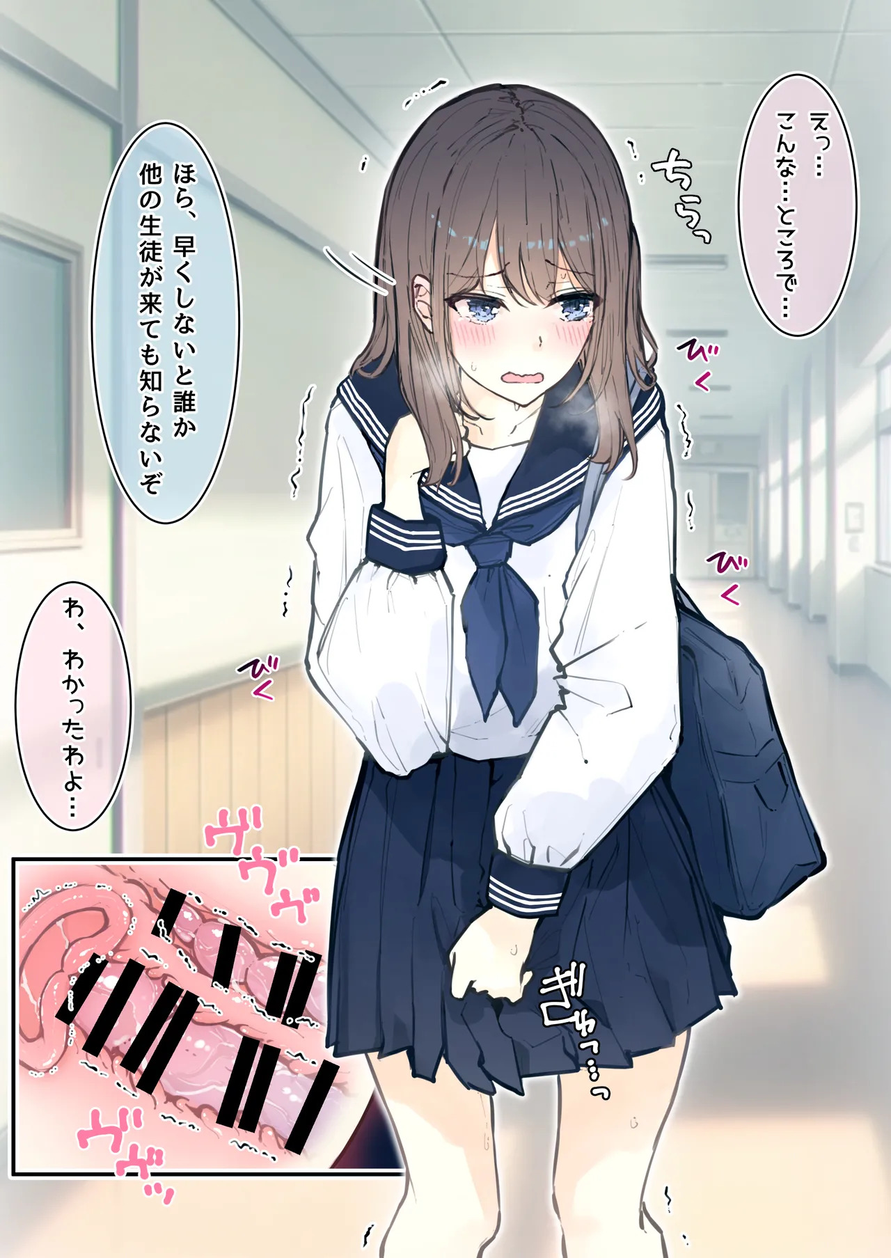 fanbox page 8 full