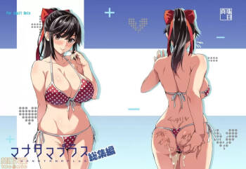 Shinjugai  Mana Tama Plus Soushuuhen cover