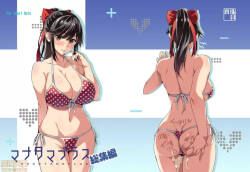 Shinjugai (Takeda Hiromitsu)] Mana Tama Plus Soushuuhen (Non Gyaru)