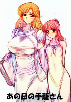 Ano Hi no Tegome-san