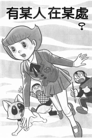 esper mami EP.9 redraw cover