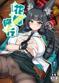 [Orutama (Hanma)] Hanayome Shuugyou (Zenless Zone Zero) [Digital]