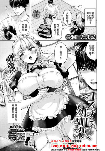 洞窟たまご cover