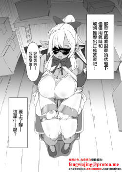 [うずら土瓶] これなーんだfla (不知火フレア)