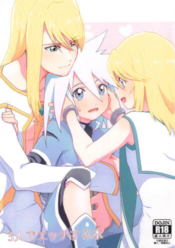 Sannin de Ecchi suru Hon cover