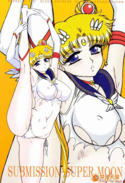 SUBMISSION-SUPER MOON