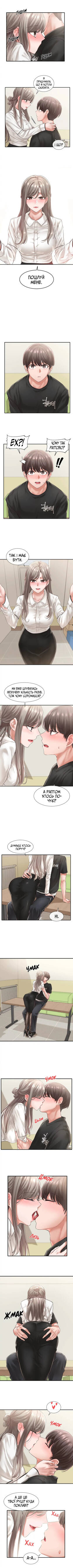 Театральний клуб 50