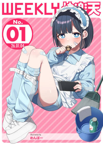 WEEKLY Kairakuten 2026 No.01 cover
