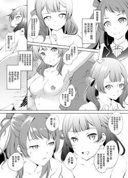 花海咲季＆佑芽 。