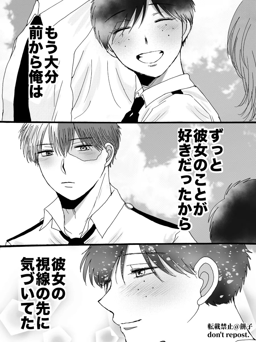  page 1 full