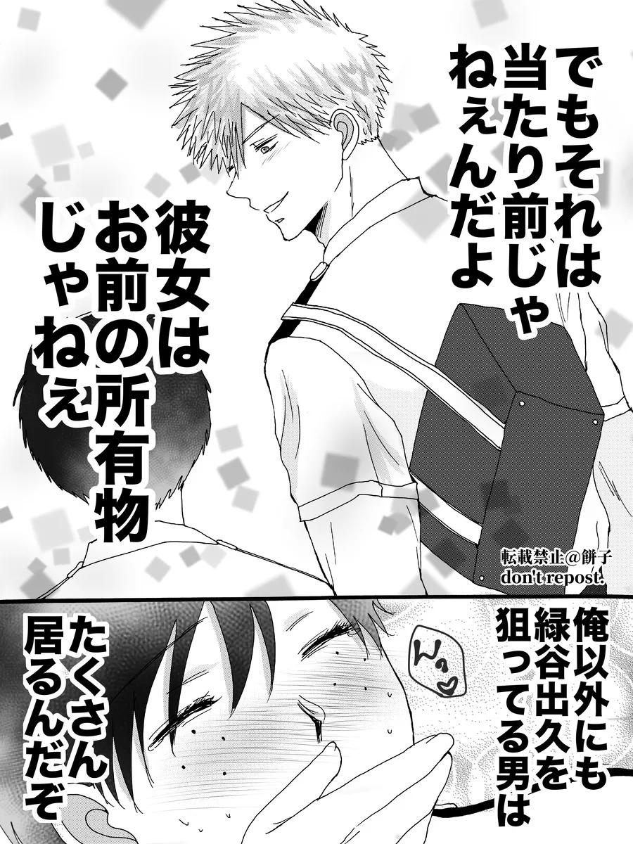  page 8 full