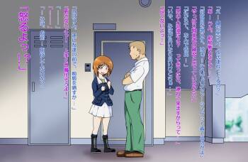 Swapping Miporin cover