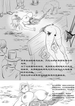 [katsura_g] The Elf Kingdom Series #1 [Chinese]