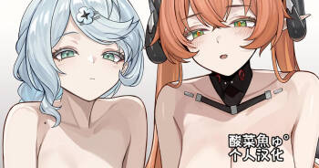 ［se34tai］Special Night Operation of the Obolus Squad［酸菜魚ゅ°］ cover