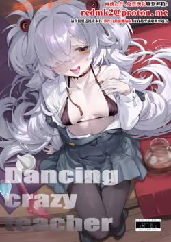 Dancing crazy teacher