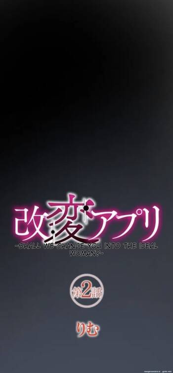 Kaihen apuri ~ riso no josei ni kaecha imasen ka~ Dai 2-wa cover