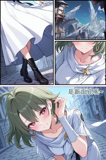 vita（honkai gakuen） cover