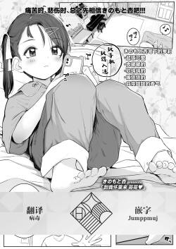 Onii-chan Oide | 到我怀里来 哥哥