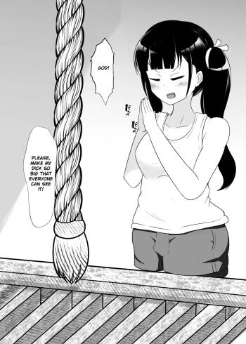 A Book About a Futanari Girl Who Just Grows Huge cover