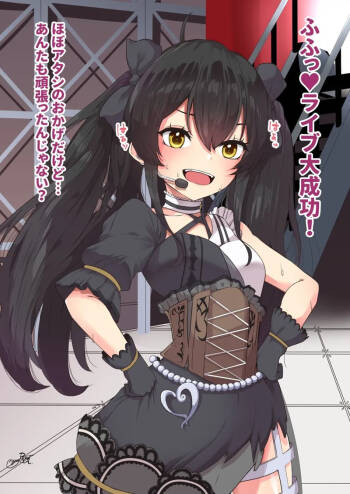 的場梨沙Pの女装ノーハンドディルドオナニー cover