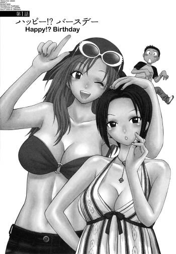 Motokano 1 Ch.1-3 cover