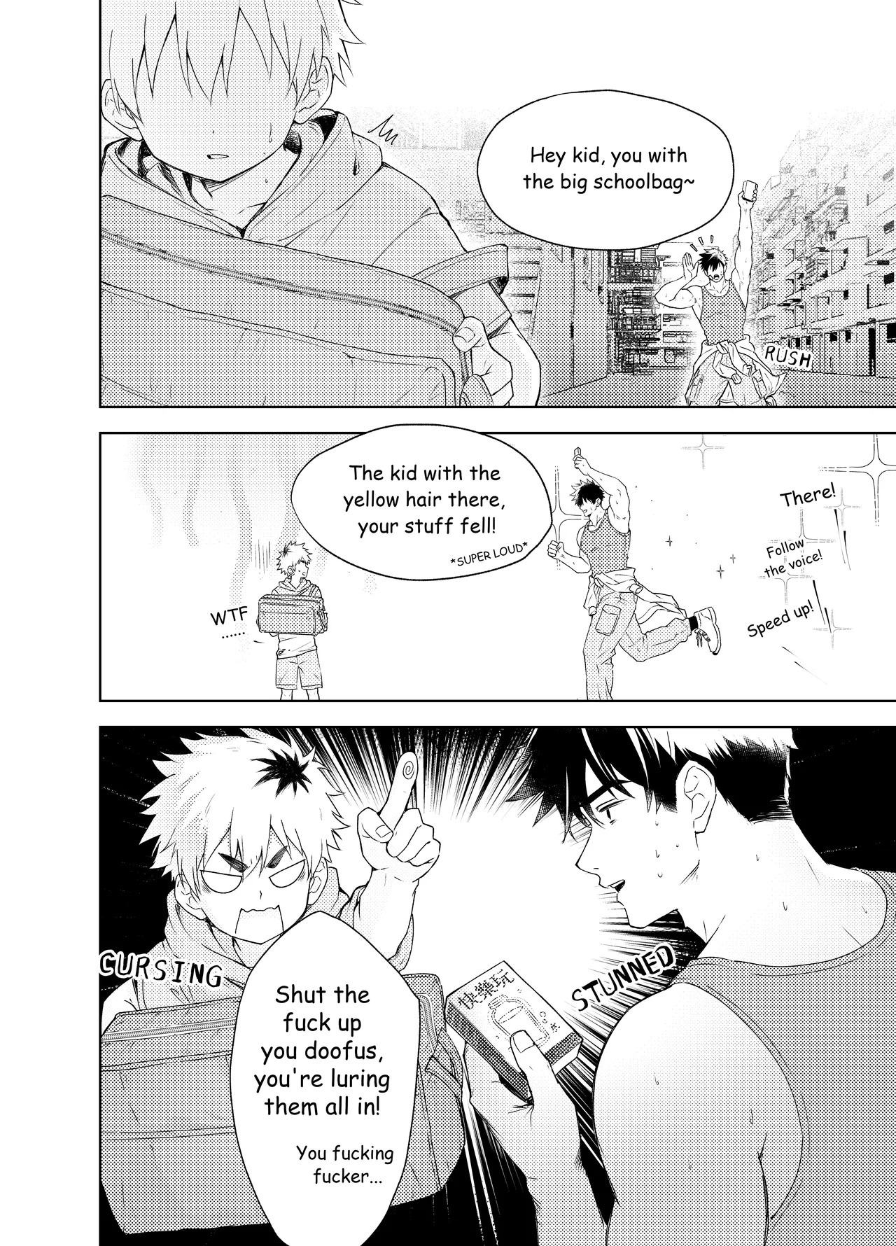 The Adventures of Ding Da page 8 full