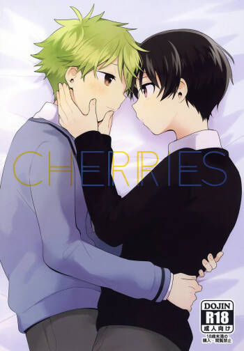 CHERRIES cover