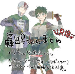 [Nanayo]Todoroki Izuru ♀-chan matome (sukebe)( my hero academia)