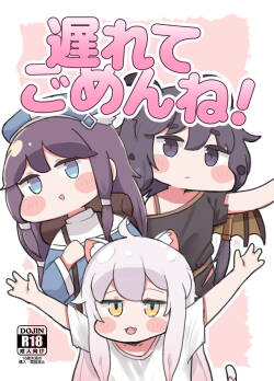 Sorry for being late/很抱歉迟到了