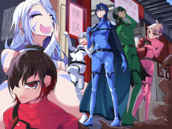 Yosei Sentai Shishi Ranger Ch.1 cover