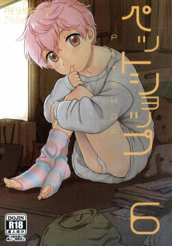 [Ziploc (Yamachan)] Pet Shop 6