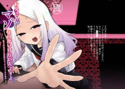 Onii-san ga Maso nano ga Ikenain desu yo? -Toshishita no Onnanoko ni Kubishime Sex de Ikasareru-