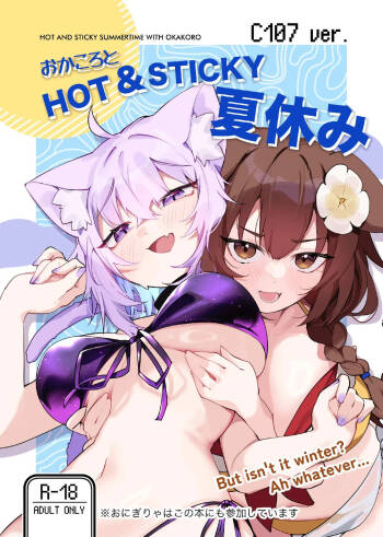 Okakoro to Hot & Sticky Natsuyasumi cover