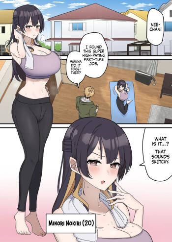 Pseudo Sex S*blings | Giji Sekkusu Kyo〇i cover