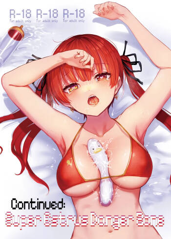 Zoku Gachi Hatsujou Kiken Chitai | Continued: Super Estrus Danger Zone cover