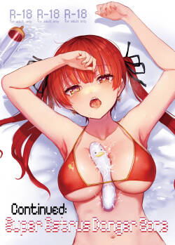 (C103) [Yakitate Jamaica A (Aomushi)] Zoku Gachi Hatsujou Kiken Chitai | Continued: Super Estrus Danger Zone (Oozora Subaru, Nekomata Okayu, Houshou Marine) [English]