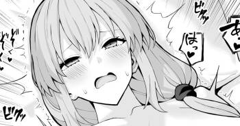 久々にナンパされてノリノリな人妻 cover