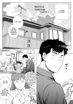 Naoto Papa to Tomoyuki Papa