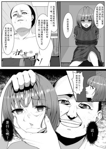 Female Mask cover