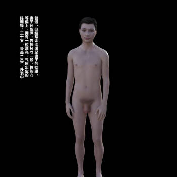 cheating wife1-4 墙外娇妻1-4 cover