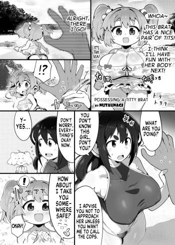 Possessing a Titty Brat cover